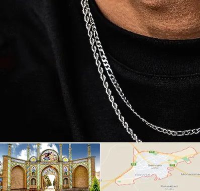 فروشگاه گردنبند مردانه در سمنان