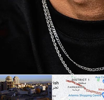 فروشگاه گردنبند مردانه در فرمانیه 