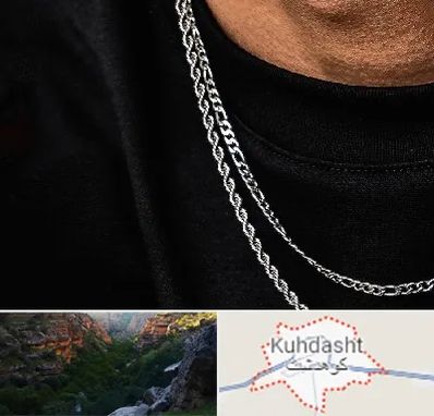 فروشگاه گردنبند مردانه در کوهدشت
