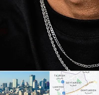 فروشگاه گردنبند مردانه در قیطریه 