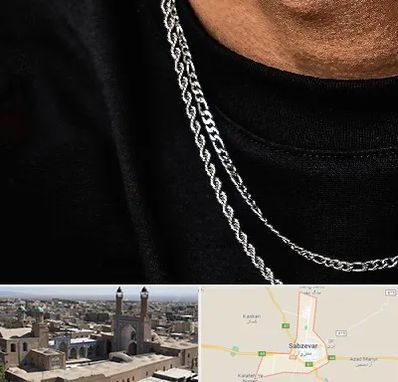 فروشگاه گردنبند مردانه در سبزوار