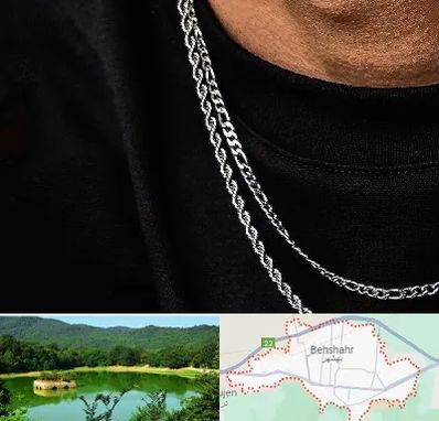فروشگاه گردنبند مردانه در بهشهر