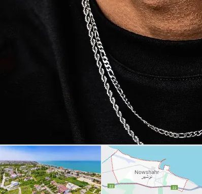 فروشگاه گردنبند مردانه در نوشهر