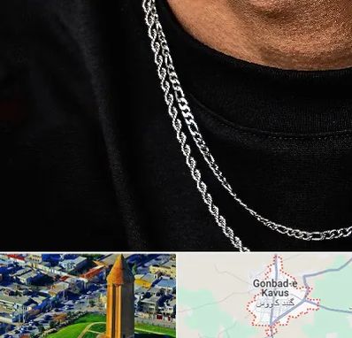 فروشگاه گردنبند مردانه در گنبد کاووس