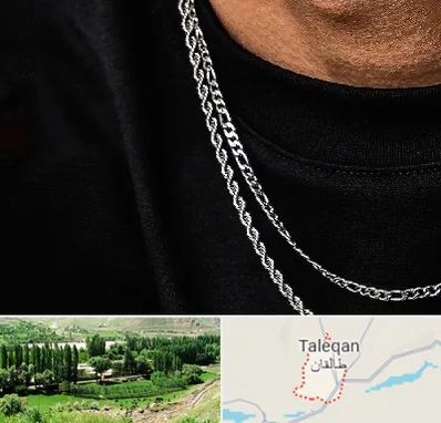 فروشگاه گردنبند مردانه در طالقان