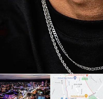 فروشگاه گردنبند مردانه در گلسار رشت 