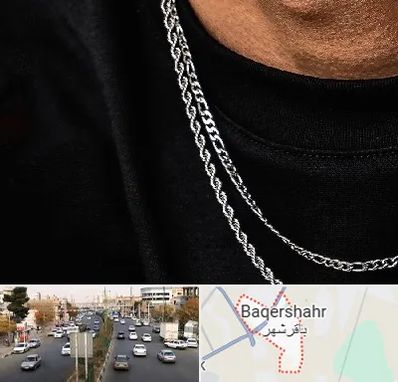 فروشگاه گردنبند مردانه در باقرشهر