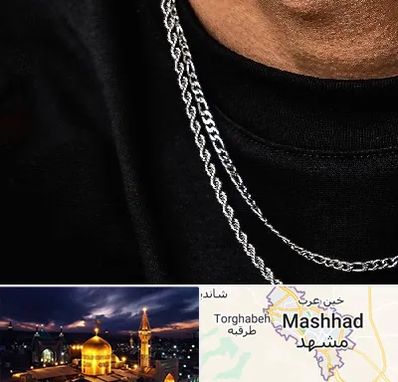 فروشگاه گردنبند مردانه در مشهد