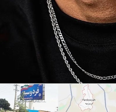 فروشگاه گردنبند مردانه در فردوسیه شهریار