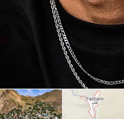 فروشگاه گردنبند مردانه در فشم