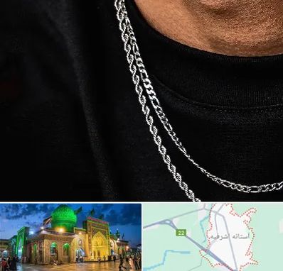 فروشگاه گردنبند مردانه در آستانه اشرفیه