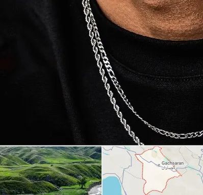 فروشگاه گردنبند مردانه در گچساران