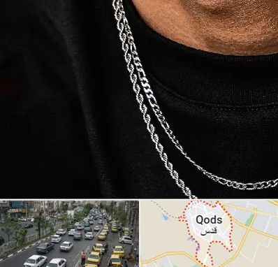 فروشگاه گردنبند مردانه در شهر قدس