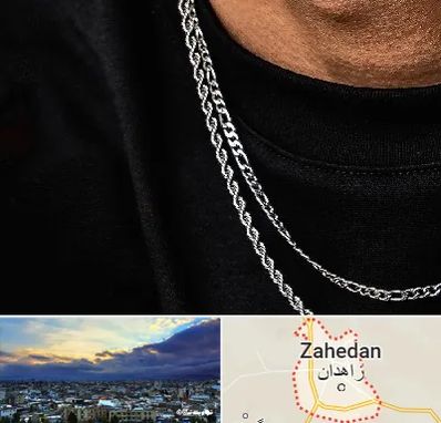 فروشگاه گردنبند مردانه در زاهدان