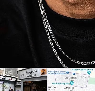 فروشگاه گردنبند مردانه در منیریه 