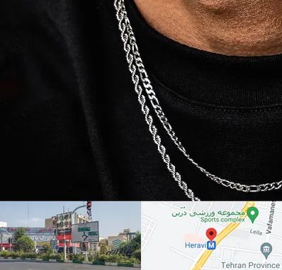 فروشگاه گردنبند مردانه در هروی 