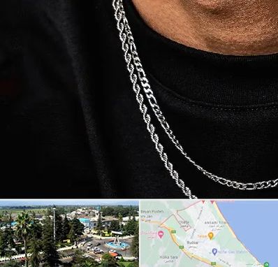 فروشگاه گردنبند مردانه در رودسر