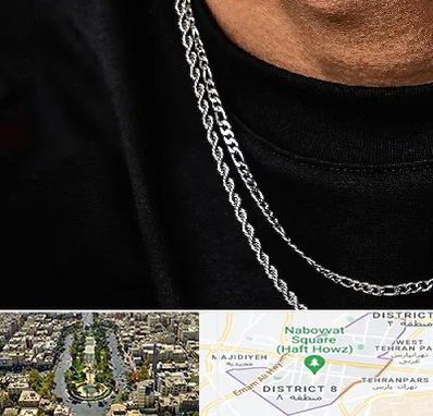 فروشگاه گردنبند مردانه در نارمک 