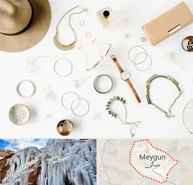 فروشگاه بدلیجات در میگون