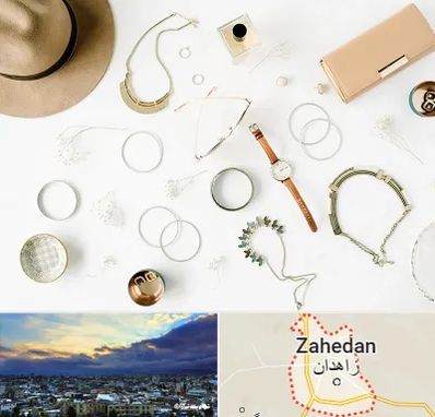 فروشگاه بدلیجات در زاهدان