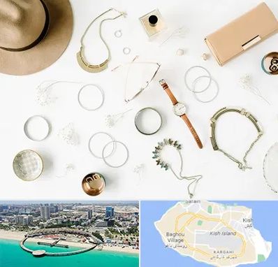 فروشگاه بدلیجات در کیش