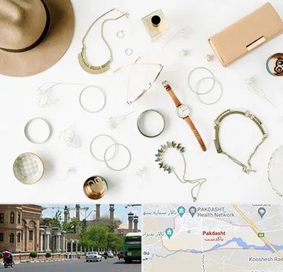 فروشگاه بدلیجات در پاکدشت