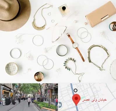 فروشگاه بدلیجات در ولیعصر شهریار