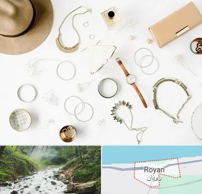 فروشگاه بدلیجات در رویان