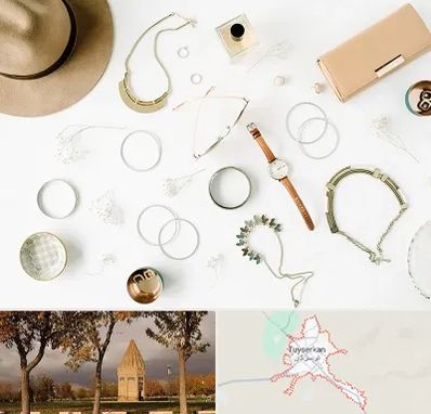 فروشگاه بدلیجات در تویسرکان