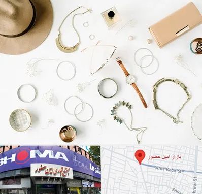 فروشگاه بدلیجات در امین حضور