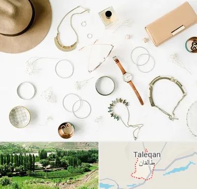 فروشگاه بدلیجات در طالقان