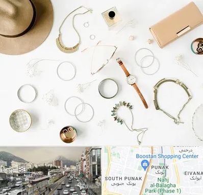 فروشگاه بدلیجات در پونک 