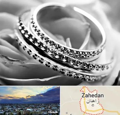 فروشگاه نقره در زاهدان