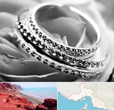 فروشگاه نقره در هرمزگان