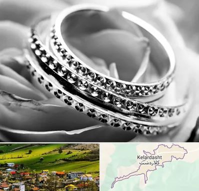 فروشگاه نقره در کلاردشت