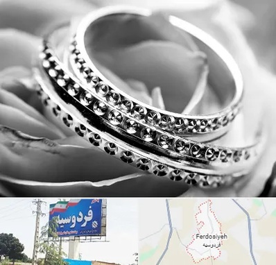 فروشگاه نقره در فردوسیه شهریار