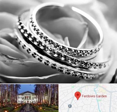 فروشگاه نقره در باغ فردوس