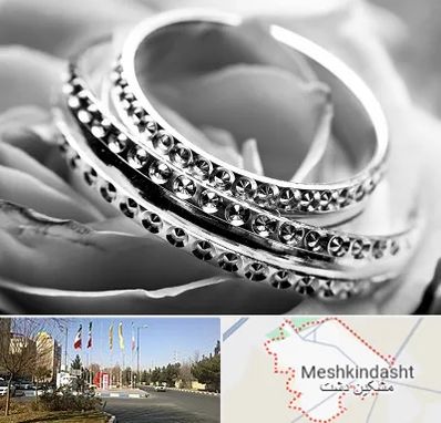 فروشگاه نقره در مشکین دشت