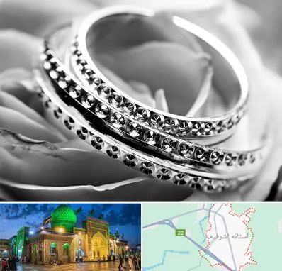 فروشگاه نقره در آستانه اشرفیه