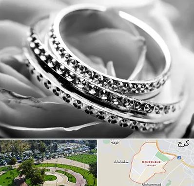 فروشگاه نقره در مهرشهر کرج 