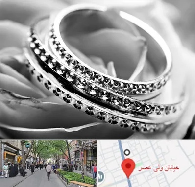 فروشگاه نقره در ولیعصر شهریار