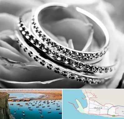 فروشگاه نقره در چابهار