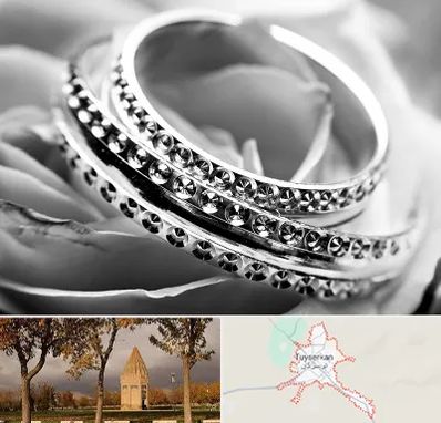 فروشگاه نقره در تویسرکان