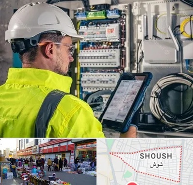 برقکار در شوش