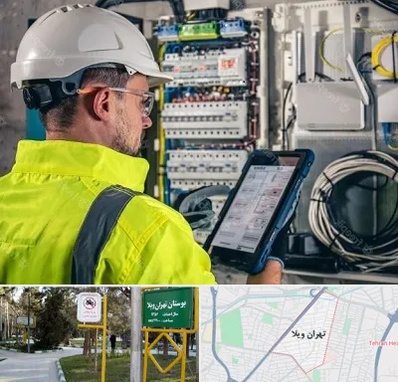 برقکار در تهران ویلا