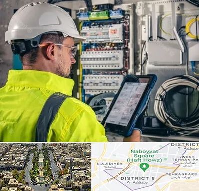 برقکار در نارمک 