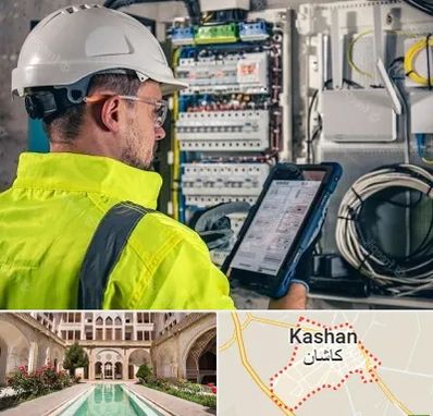 برقکار در کاشان