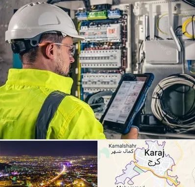 برقکار در کرج