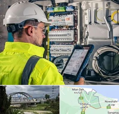 برقکار در چالوس