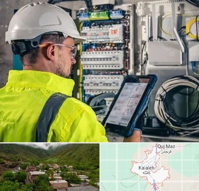 برقکار در کلاله